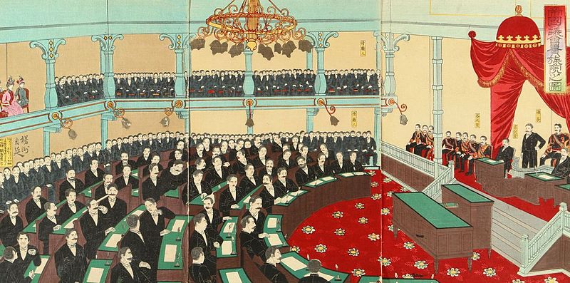 File:Yōshū Chikanobu House of Peers.jpg